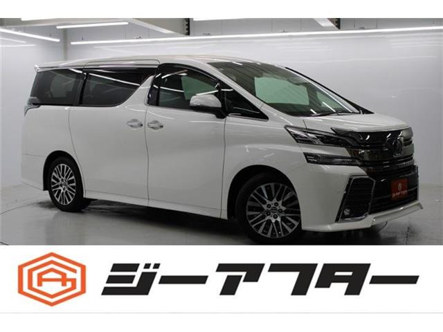 ヴェルファイア(トヨタ) 2.5 Z Gエディション　オートステップJBLナビ後席モニタ360&amp;deg;カメ 中古車画像