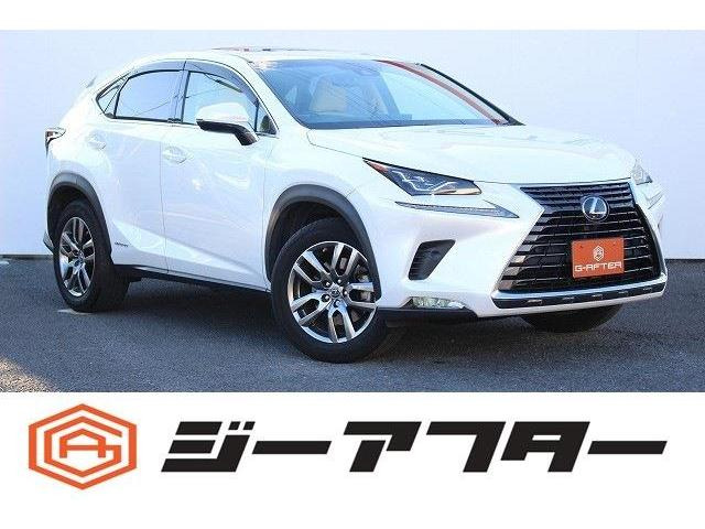NX(レクサス) 300h バージョンL　ムーンルーフ3眼LEDメーカーナビ温冷本革 中古車画像