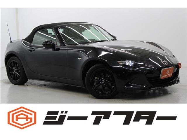 ロードスター(マツダ) 1.5 S レザーパッケージ　1オーナーH30/7以降モデル黒革温熱シート 中古車画像