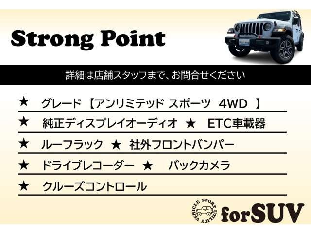 ラングラーアンリミテッド スポーツ 4WD