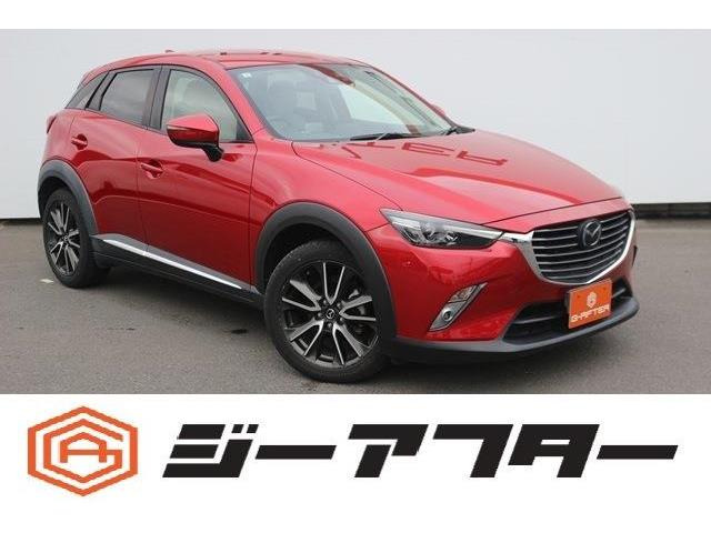 CX-3(マツダ) 1.5 XD ツーリング Lパッケージ　純正ナビBカメラ地デジ温熱半革シートLED 中古車画像