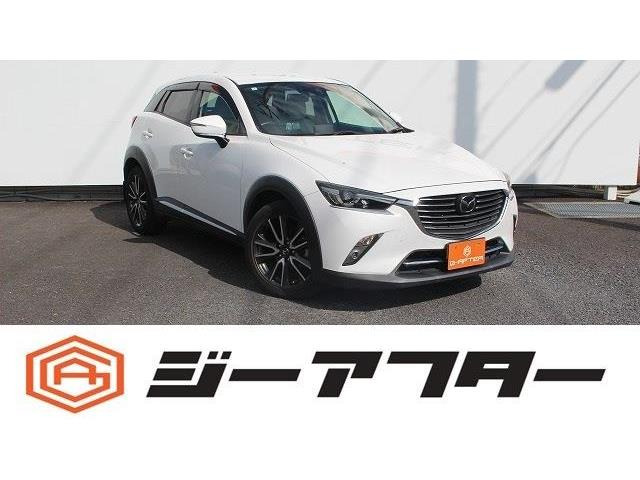 CX-3(マツダ) 1.5 XD ツーリング Lパッケージ　純正ナビTV運転支援シートヒーターLEDヘッ 中古車画像