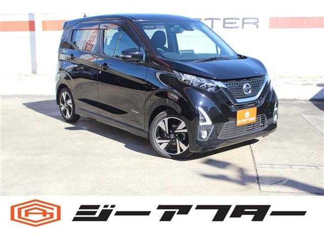 デイズ(日産) ハイウェイスター Gターボ プロパイロットエディション　純正9型ナビTV360&amp;deg;カメラ衝突軽減LED 中古車画像