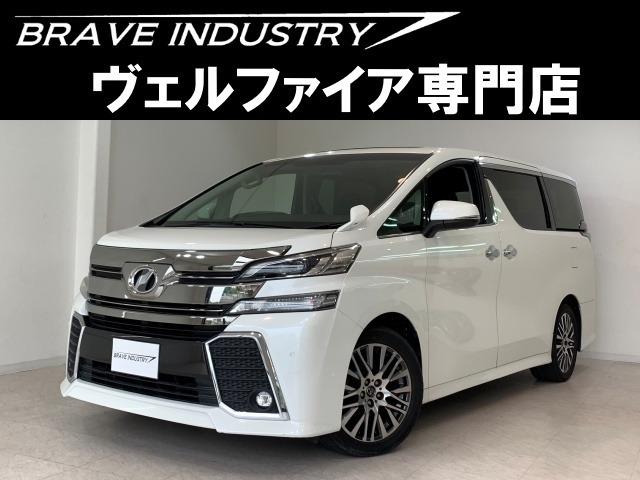 ヴェルファイア(トヨタ) 2.5 Z Gエディション　1オ-ナ- 禁煙 Wサンル-フ 両電スラ 中古車画像