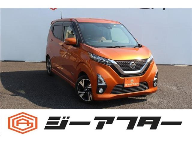 デイズ(日産) ハイウェイスター Gターボ プロパイロットエディション　純正9型ナビ360&amp;deg;カメラ衝突軽減クルコン 中古車画像