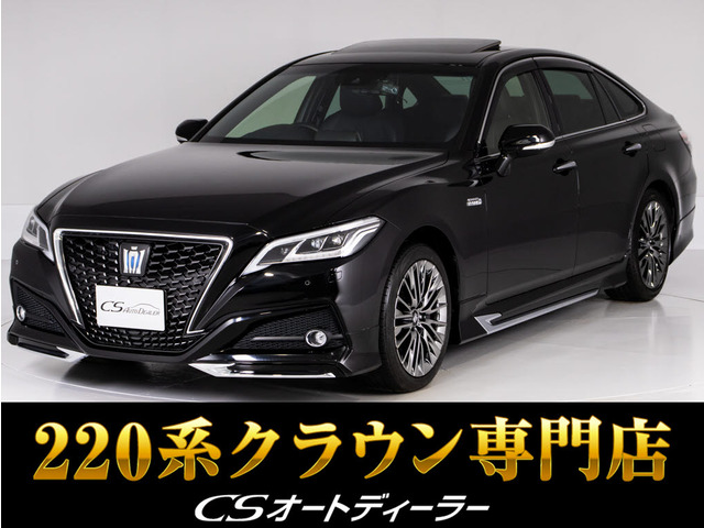クラウン(トヨタ) ハイブリッド 3.5 G エグゼクティブ　SR モデリスタ 黒革プレミアムサウンド 中古車画像