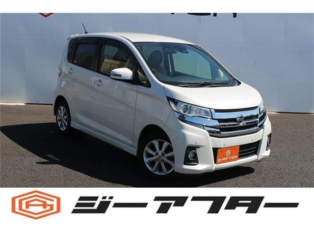 デイズ(日産) ハイウェイスターX　純正ナビ全周囲カメラ衝突軽減HIDライト 中古車画像