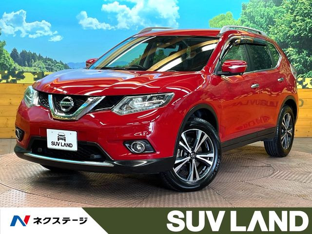 エクストレイル(日産) 2.0 20X エマージェンシーブレーキパッケージ 中古車画像