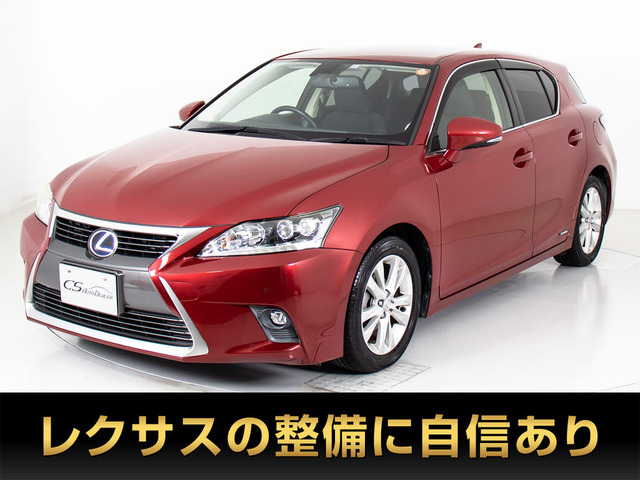 CT(レクサス) 200h バージョン C　後期型 エンケイPF07ホイール 中古車画像