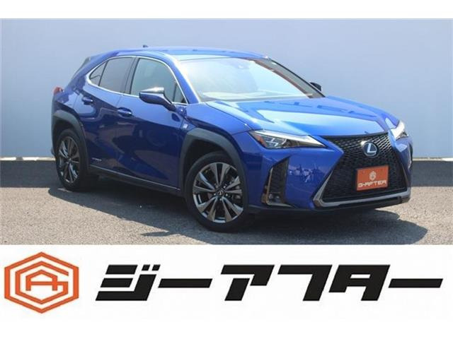 UX(レクサス) 250h Fスポーツ　R4登録CarPlay黒革シート角型LEDヘッド 中古車画像