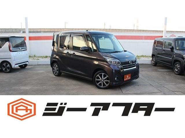 デイズルークス(日産) X Vセレクション　純正ナビTV360&amp;deg;カメラLED両側電動エマブレ 中古車画像