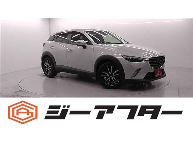CX-3(マツダ) 1.5 XD ツーリング　6MTセーフティPKG純正ナビBカメラHVD18AW 中古車画像