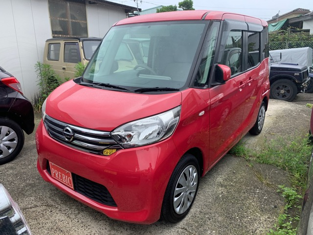 デイズルークスS