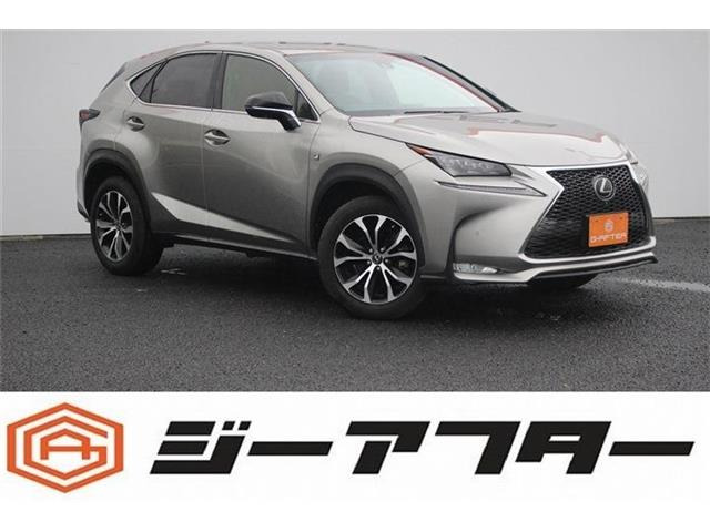 NX(レクサス) 200t Fスポーツ　マークレビンソン3眼LED衝突軽減OP18AW 中古車画像