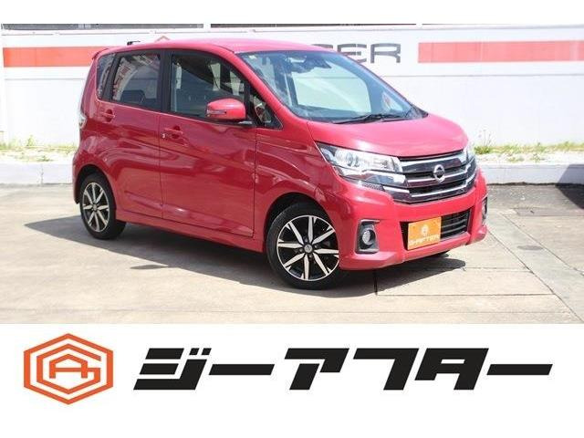 デイズ(日産) ハイウェイスター Gターボ　後期型純正ナビTV360&amp;deg;カメラHIDエマブレ 中古車画像
