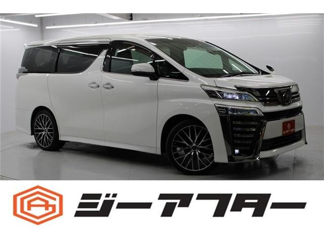 ヴェルファイア(トヨタ) 2.5 Z Gエディション　3眼LED純正10型ナビ電動Rドア温冷黒革 中古車画像