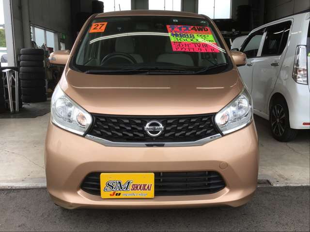 デイズX Vセレクション 4WD