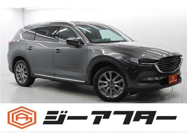 CX-8(マツダ) 2.2 XD プロアクティブ Sパッケージ　R2登録純正ナビ360カメラ地デジ黒革シート 中古車画像