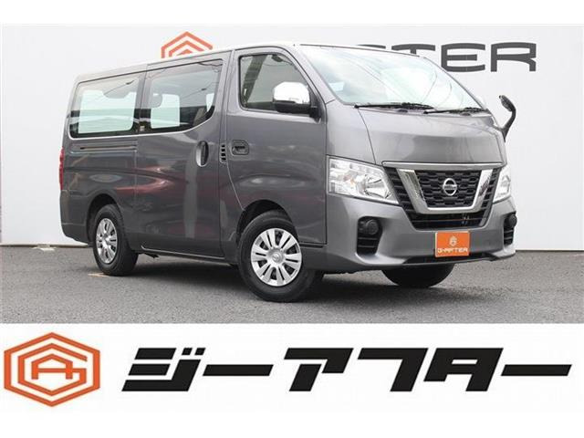 NV350キャラバン(日産) 2.0 DX ロング　R3登録EXパックリアワイパー&amp;デフォッガー 中古車画像