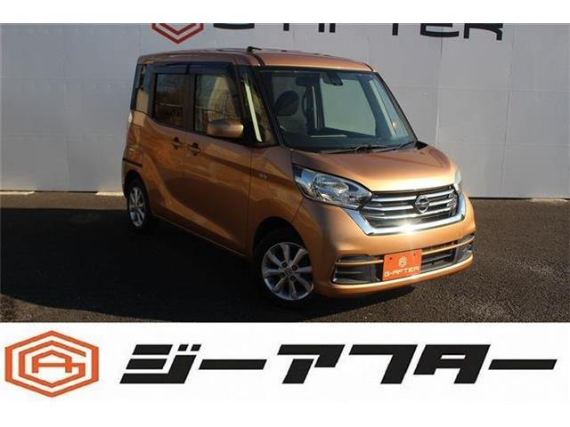 デイズルークス(日産) X Vセレクション　後期型純正ナビ360&amp;deg;カメラ両側電動 中古車画像