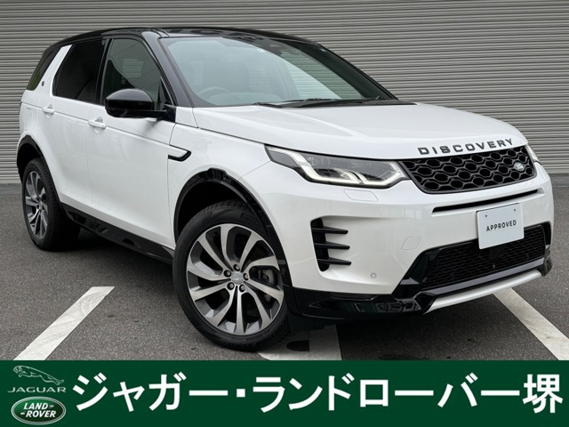 ディスカバリースポーツダイナミック HSE 1.5L P300e 4WD