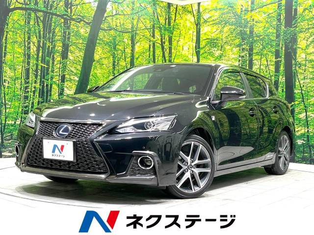 CT(レクサス) 200h Fスポーツ 中古車画像