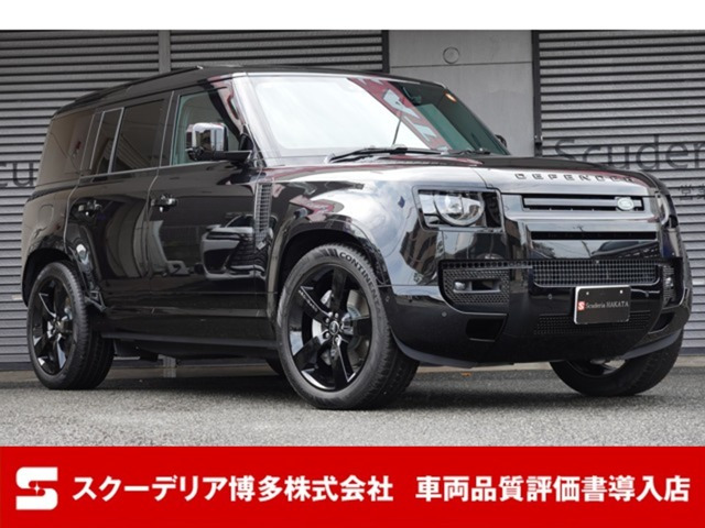 ディフェンダー(ランドローバー) 110 X ダイナミック HSE 3.0L D350 ディーゼル 4WD　ブラックパック エアサス パノラマルーフ 中古車画像