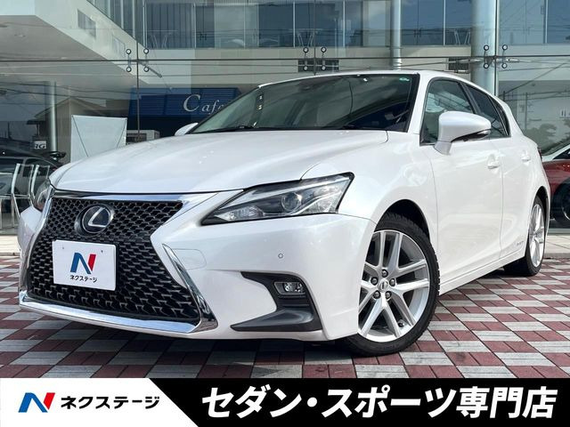 CT(レクサス) 200h バージョン L 中古車画像