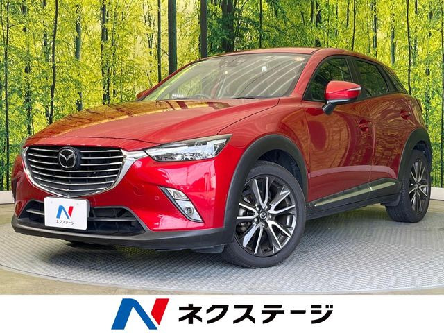 CX-3(マツダ) 1.5 XD ツーリング Lパッケージ 中古車画像