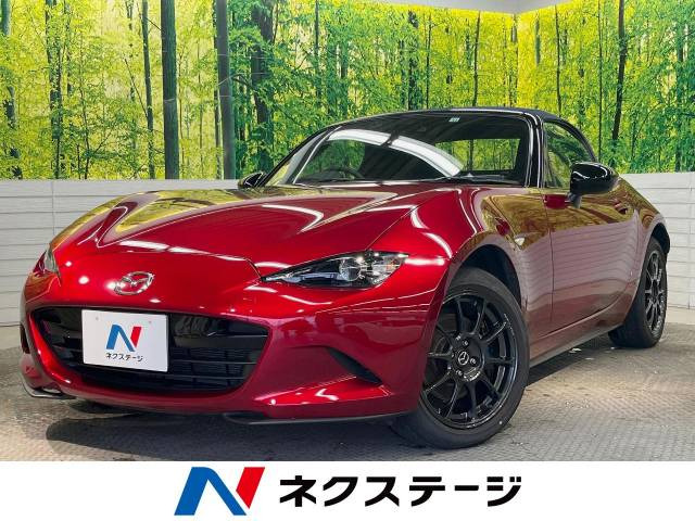 ロードスター(マツダ) 1.5 990S 中古車画像