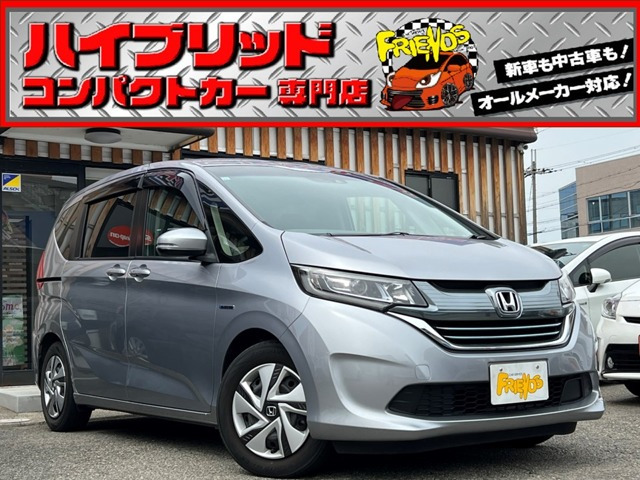 フリード(ホンダ) 1.5 ハイブリッド G ホンダセンシング　衝突軽減B/両側電動スライド/TVナビ/保証付 中古車画像