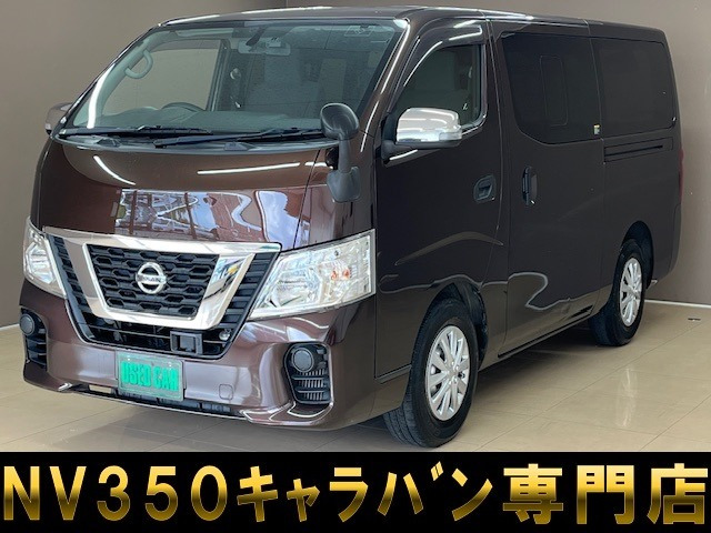 NV350キャラバン(日産) 2.0 DX ロング　EXナビ地デジカメラ1オーナ記録簿ドラレコ 中古車画像