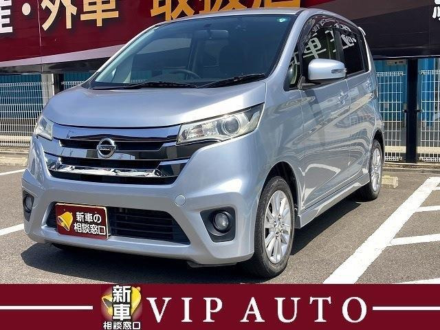 デイズハイウェイスター J