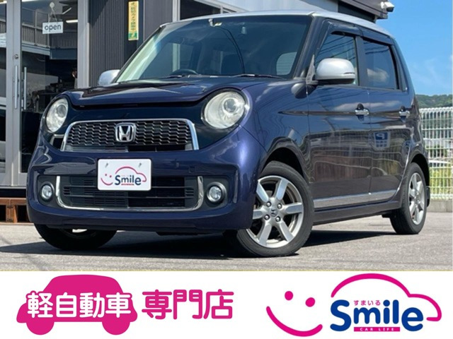 N-ONEプレミアム ツアラー