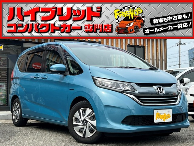 フリード(ホンダ) 1.5 ハイブリッド G ホンダセンシング　衝突軽減B/両側電動スライド/TVナビ/保証付 中古車画像