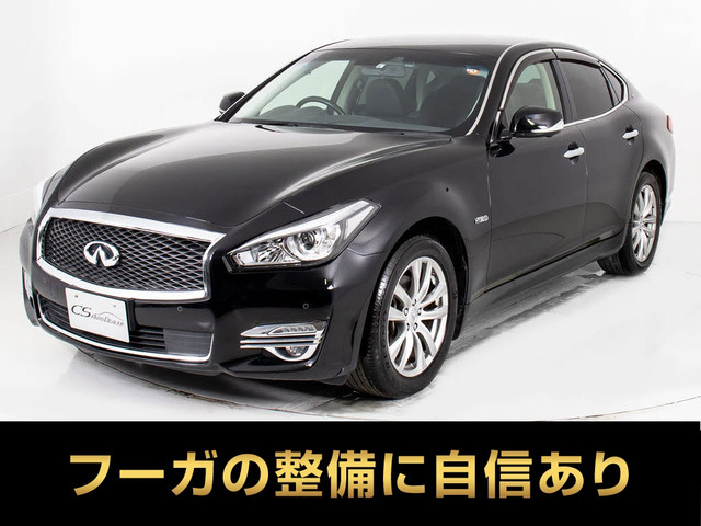 フーガ(日産) 2.5 250VIP　後期型 BOSEサウンド ワンオーナー 黒革 中古車画像