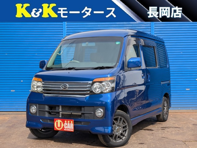 アトレーワゴンターボ車検あり訳あり山本様 ダイハツ アトレーワゴン カスタムターボRS 8.6万Km (新潟県