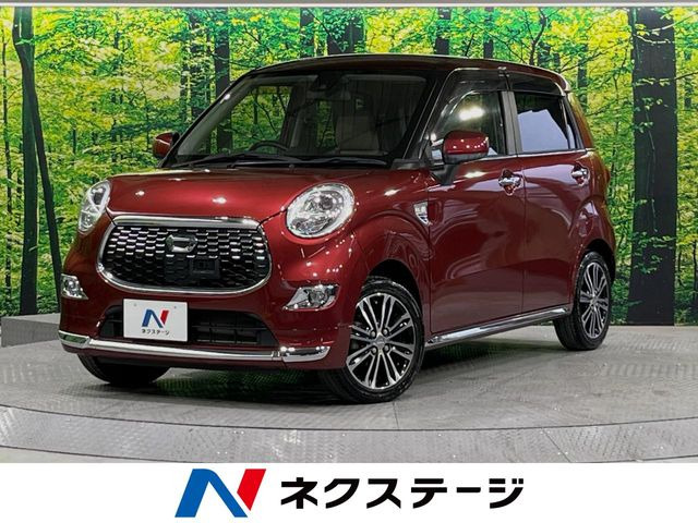 キャスト(ダイハツ) スタイル G SAII 中古車画像