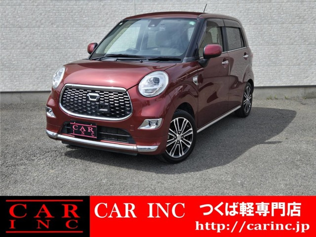 キャスト(ダイハツ) スタイル G SAII 中古車画像
