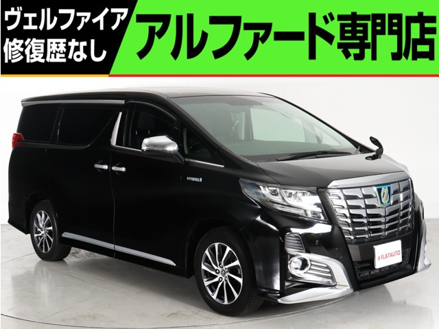 アルファード(トヨタ) ハイブリッド 2.5 SR Cパッケージ E-Four 4WD　禁煙 黒本革 純正9インチナビ 後席モニタ- 中古車画像