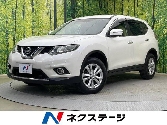 エクストレイル(日産) 2.0 20X エマージェンシーブレーキパッケージ 中古車画像