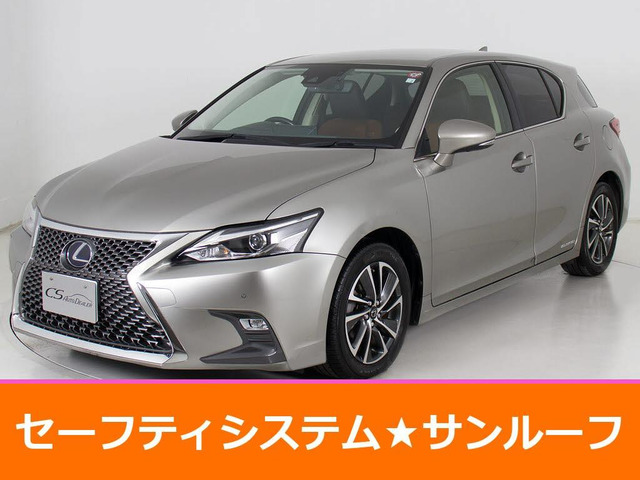 CT(レクサス) 200h バージョン L 中古車画像