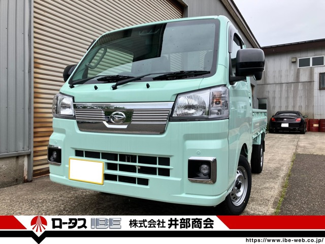 ハイゼットトラックエクストラ 4WD