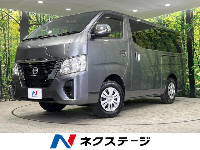 キャラバン(日産) プレミアムGX 中古車画像