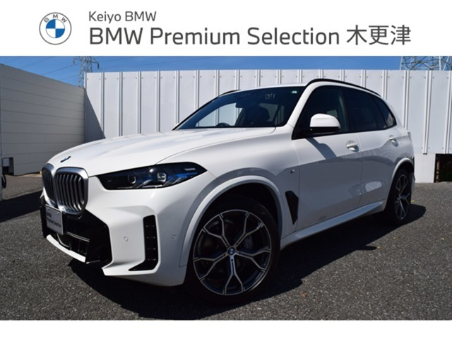 X5