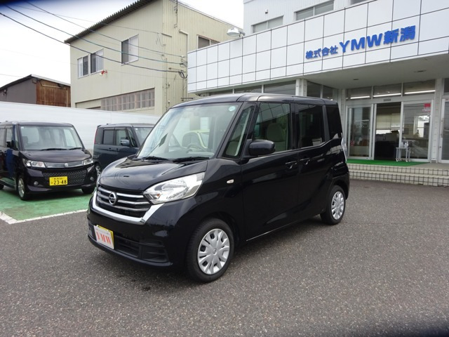 デイズルークスS