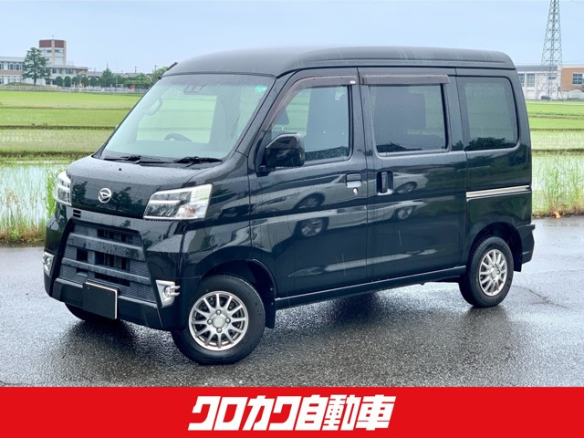 ハイゼットカーゴクルーズ ターボ SAIII ハイルーフ