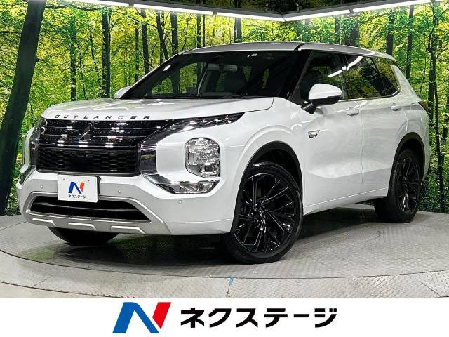 アウトランダー(三菱) PHEV 2.4 P 4WD 中古車画像