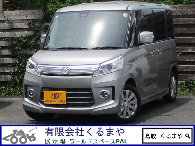 フレアワゴンカスタムスタイル XS