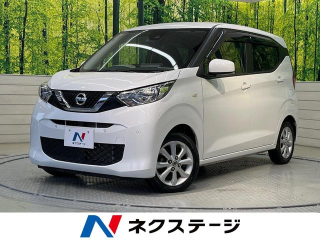 デイズ(日産) X 中古車画像